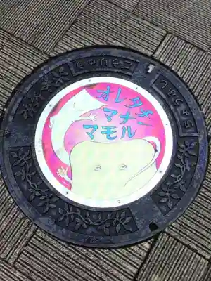 布多天神社(東京都)