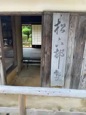 松陰神社(山口県)