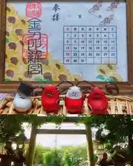 秋葉神社の御朱印