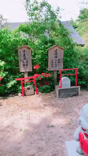 鹿角八坂神社の末社