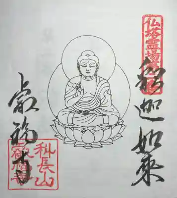 叡福寺の{uncategorized: "未分類", other: "その他", undefined: "問題あり", building: "その他建物", grave: "お墓", sacred_gate: "鳥居", guardian: "狛犬", statue: "像", buddha: "仏像", history: "歴史", nature: "自然", garden: "庭園", animal: "動物", pagoda: "塔", temizu: "手水舎", mountain_gate: "山門・神門", sanctuary: "本殿・本堂", subordinate: "末社・摂社", art: "芸術", scenery: "景色", jizo: "地蔵", ema: "絵馬", goshuin: "御朱印", omikuji: "おみくじ", items: "授与品その他", amulet: "お守り", goshuincho: "御朱印帳", eats: "食事", festival: "お祭り", votive_dance: "神楽", shichigosan: "七五三参", wedding: "結婚式", experience: "体験その他", initially: "初詣", around: "周辺", anti_infection: "感染症対策"}