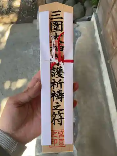 三囲神社(東京都)