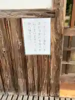 大通寺(岐阜県)