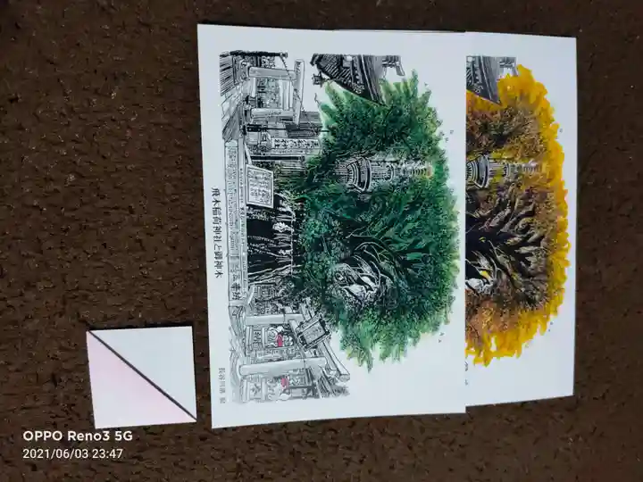 飛木稲荷神社の授与品その他