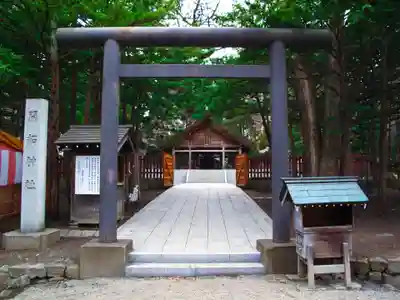 北海道神宮(北海道)