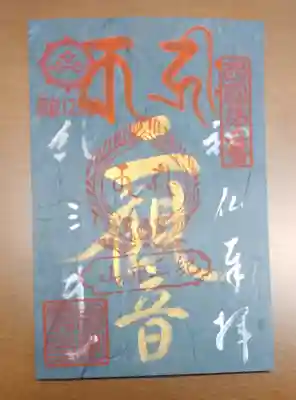 友人から頂きました。