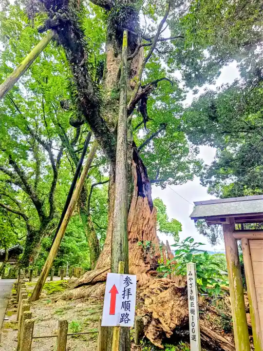 都萬神社(宮崎県)