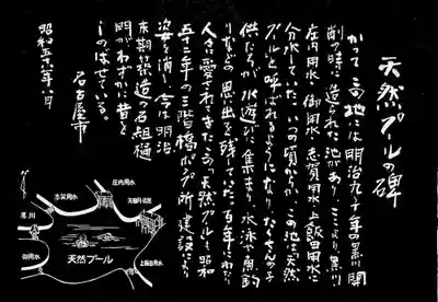 辻地蔵堂（黒川樋門）の周辺