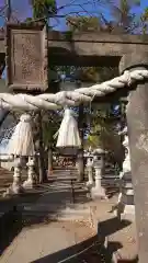 漆原神社の建物その他