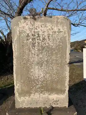 大宮寺のその他建物