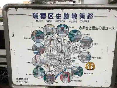 濱神明社のその他建物