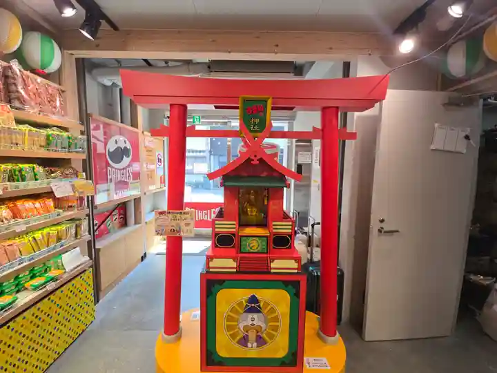 うまい棒神社(大阪府)