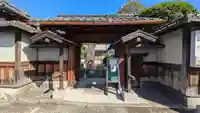 念佛寺(念仏寺)(京都府)