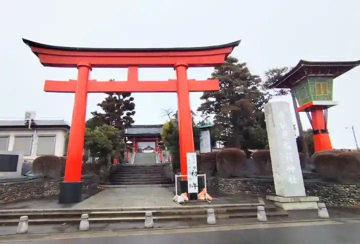 東伏見稲荷神社(東京都)