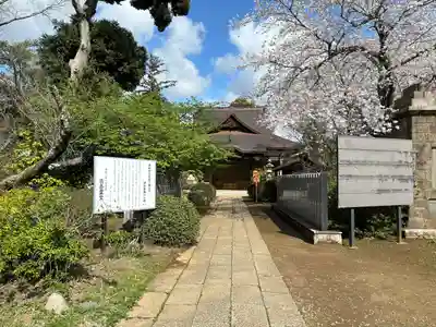 東勝寺宗吾霊堂(千葉県)