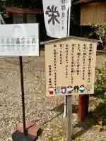 白髭神社(東霧島神社内)の{uncategorized: "未分類", other: "その他", undefined: "問題あり", building: "その他建物", grave: "お墓", sacred_gate: "鳥居", guardian: "狛犬", statue: "像", buddha: "仏像", history: "歴史", nature: "自然", garden: "庭園", animal: "動物", pagoda: "塔", temizu: "手水舎", mountain_gate: "山門・神門", sanctuary: "本殿・本堂", subordinate: "末社・摂社", art: "芸術", scenery: "景色", jizo: "地蔵", ema: "絵馬", goshuin: "御朱印", omikuji: "おみくじ", items: "授与品その他", amulet: "お守り", goshuincho: "御朱印帳", eats: "食事", festival: "お祭り", votive_dance: "神楽", shichigosan: "七五三参", wedding: "結婚式", experience: "体験その他", initially: "初詣", around: "周辺", anti_infection: "感染症対策"}