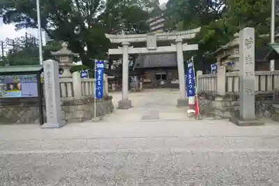 菅生神社(愛知県)