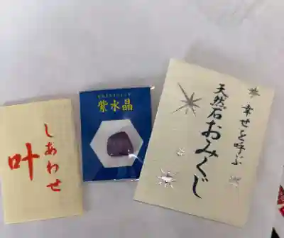 釧路一之宮 厳島神社(北海道)