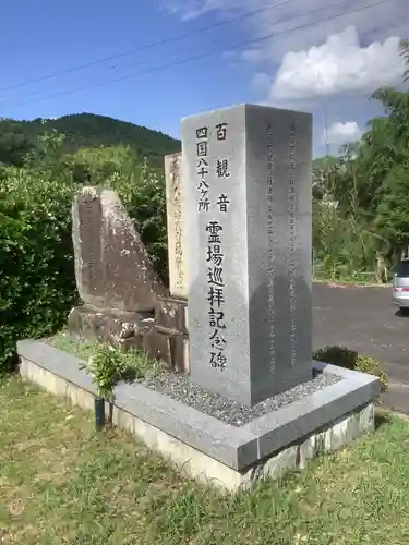 大竜寺のその他建物