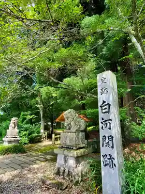 白河神社のその他建物