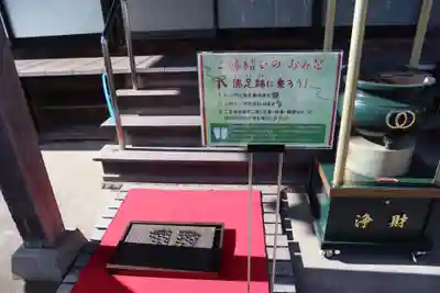 観音寺のその他建物