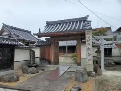 観音寺の山門・神門