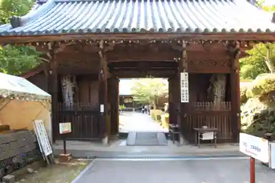 白峯寺の山門・神門