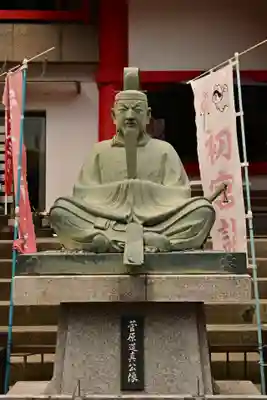 徳島眉山天神社(徳島県)