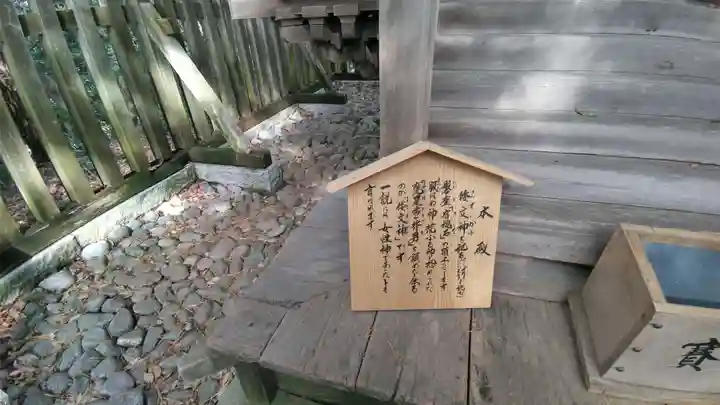 大甕神社(茨城県)