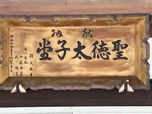 本行寺(北海道)