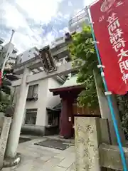 笠間稲荷神社 東京別社の鳥居