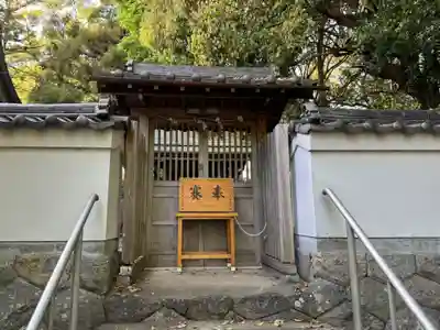菟足神社(愛知県)