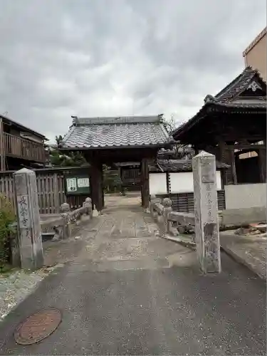 長栄寺(福岡県)