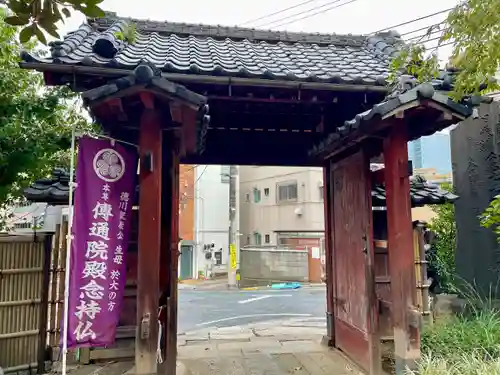 善光寺(東京都)
