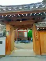 正林院(奈良県)