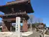 常福寺の山門・神門