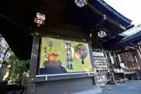 検見川神社の絵馬