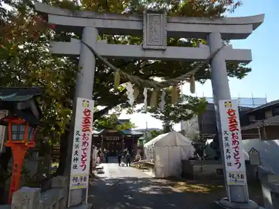 久里浜天神社の鳥居