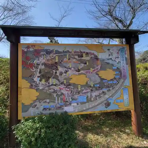 石山寺のその他建物