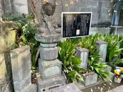 成覚寺(東京都)