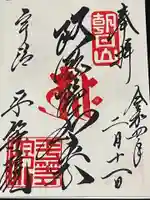 平等院(京都府)