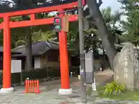 玉津島神社(和歌山県)