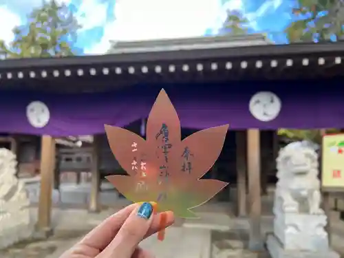 唐澤山神社(栃木県)