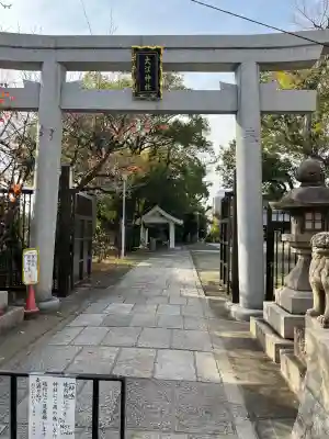 大江神社(大阪府)
