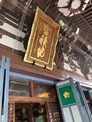  智積院(京都府)