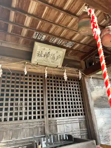 戸隠神社(栃木県)