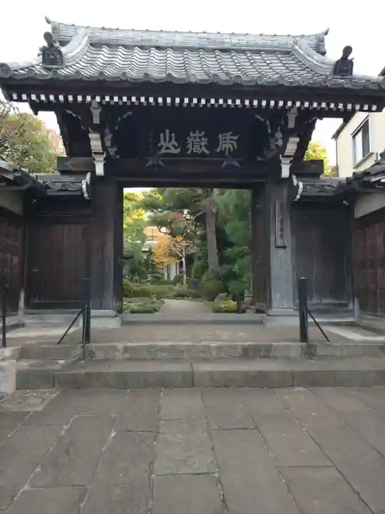 常林寺(東京都)