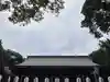 手子后神社(茨城県)