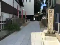 大日寺のその他建物