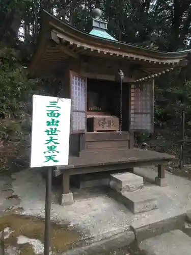両子寺のその他建物